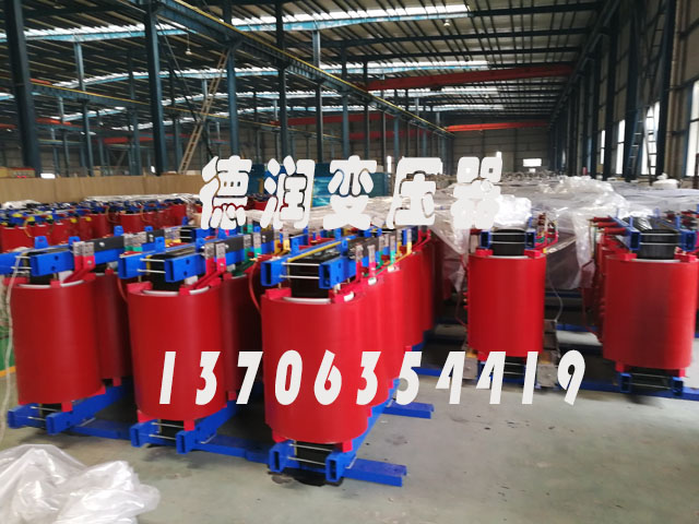 攀枝花SCB18-1000KVA/10KV/0.4KV干式变压器